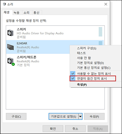 기본값으로 설정