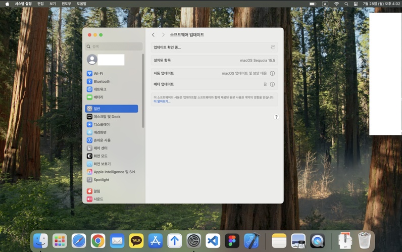 위젯 오류 해결