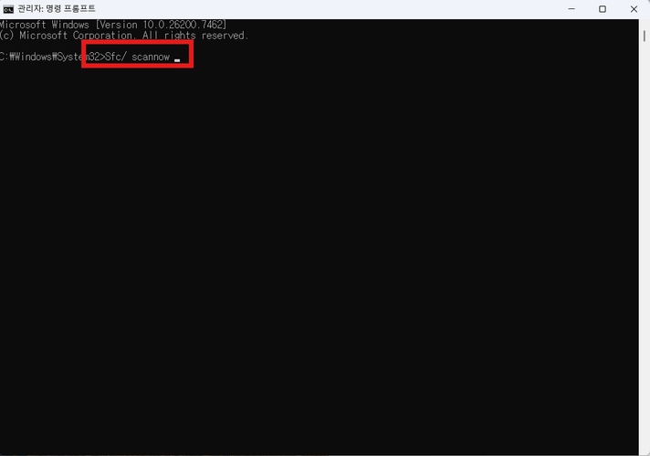 윈도우 키 먹통