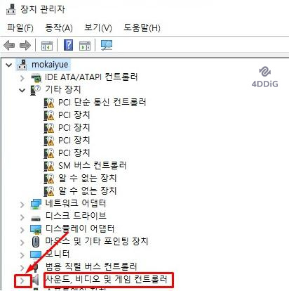 드라이버 업데이트