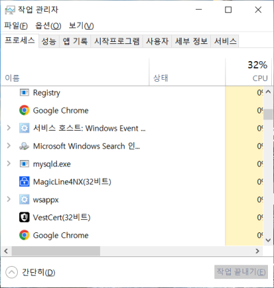 Ctrl+Alt+Delete로 강제로 재부팅하기