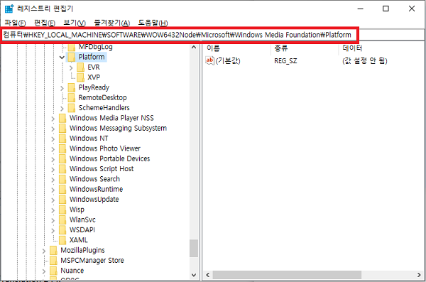 경로 복사 및 붙여넣기