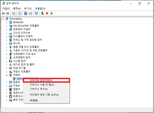 드라이버 업데이트 선택