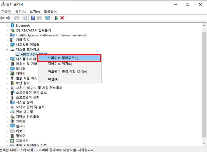 드라이버 업데이트를 선택합니다