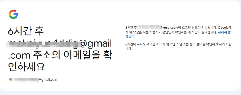 본인 인증 링크