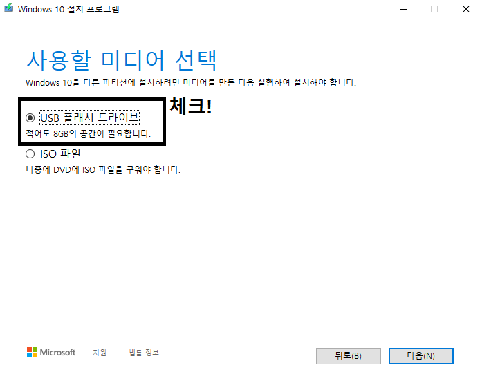 해당 위치를 선택