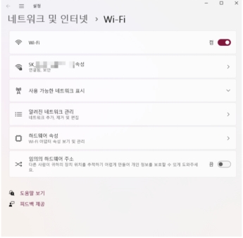 카카오 톡 오류 코드 an 10060 lo