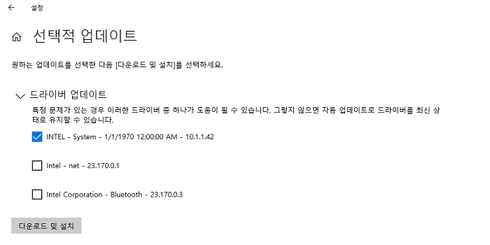 GPU 드라이버를 선택하는 화면