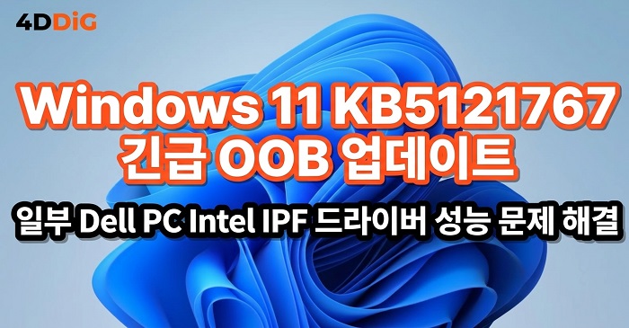 KB5121767