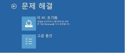 컴퓨터 파일 복구