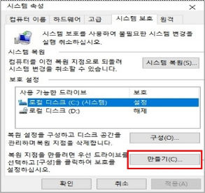 컴퓨터 삭제 파일 복구