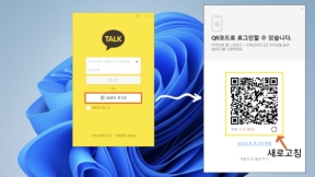 카카오 톡 로그인 서버 에 연결할 수 없습니다