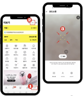 카카오 톡 실행 안됨