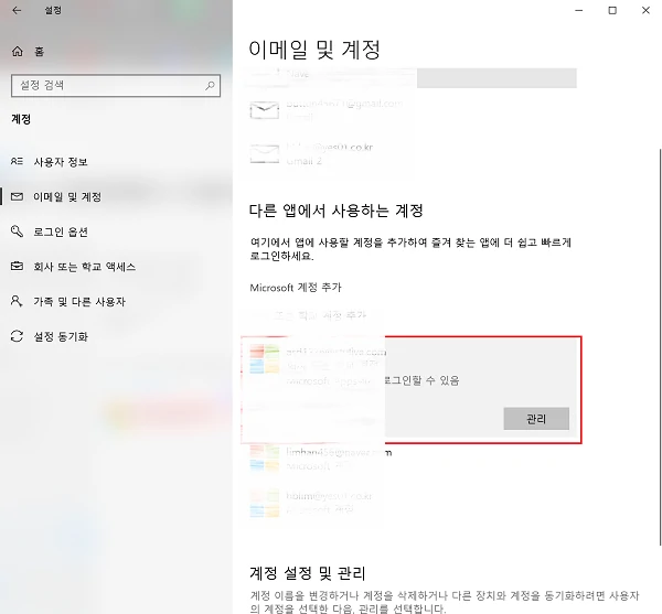 윈도우 10 초기화