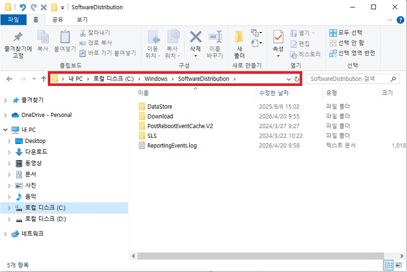 폴더 열기 화면