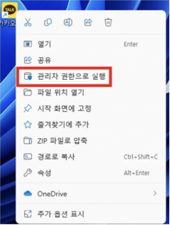 카카오 톡 오류 코드