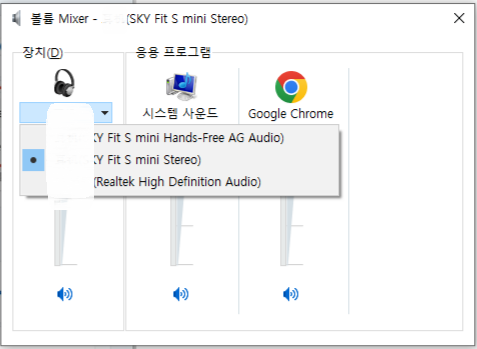 출력 장치 선택