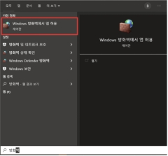 카카오 톡 pc 로그인