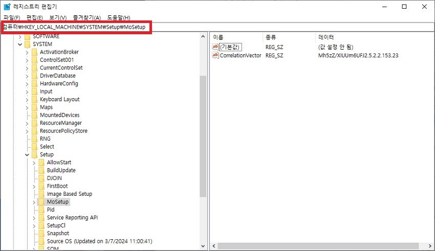 MoSetup으로 이동