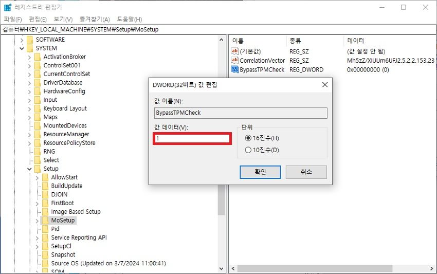DWORD(32비트) 값 생성
