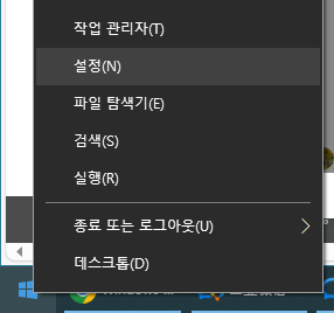 설정 선택