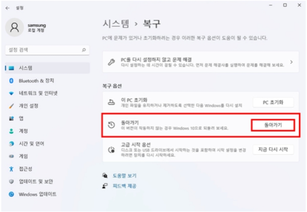 돌아가기
