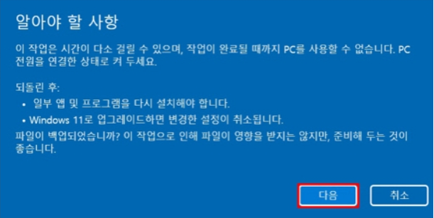 프로세스 완료