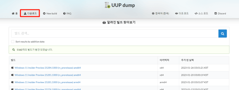 復元をクリック