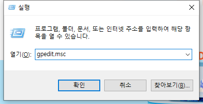 윈도우 자동 업데이트 끄기
