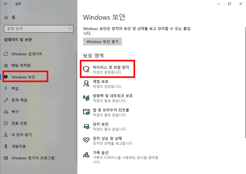 windows defender