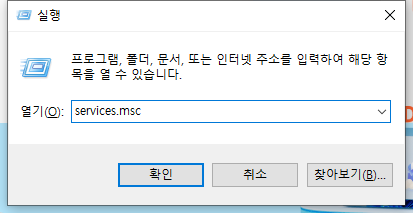 자동 업데이트 끄기