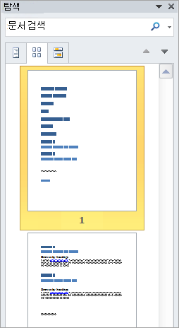 페이지 미리보기 및 워드 페이지 삭제