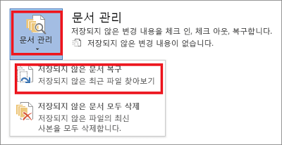 파일을 새로운 문서로 저장하기