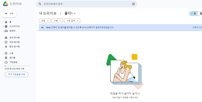 csv 파일 엑셀 변환