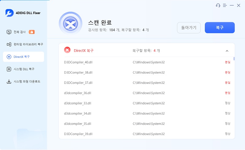 start repairing directx errors