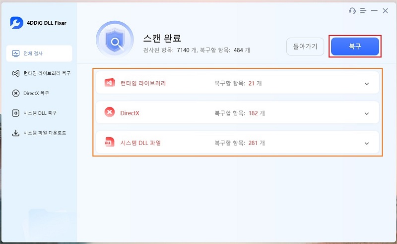start repairing dll errors