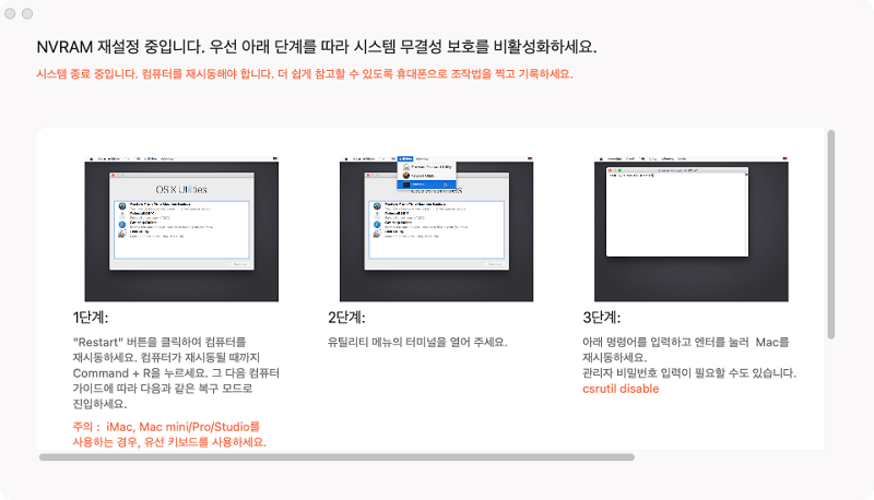 usb 부팅 디스크