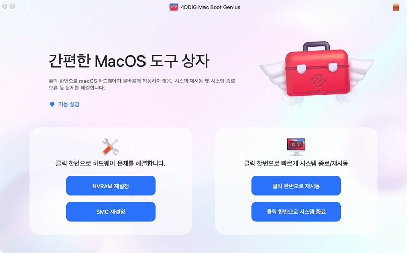 맥북 디스크 유틸리티