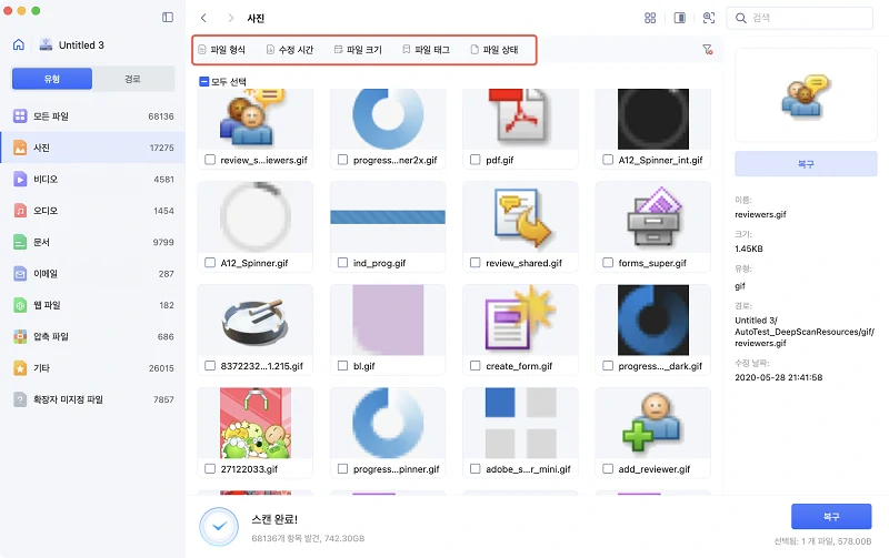 filter-the-file-type