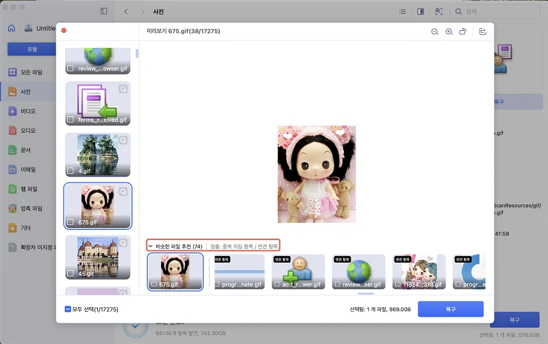 preview file type by 4ddig mac