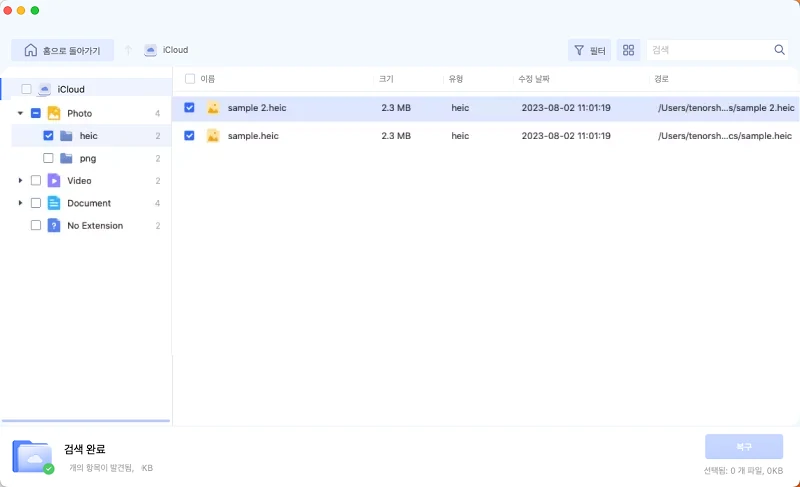 select file to recover
