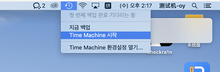 타임머신 입력