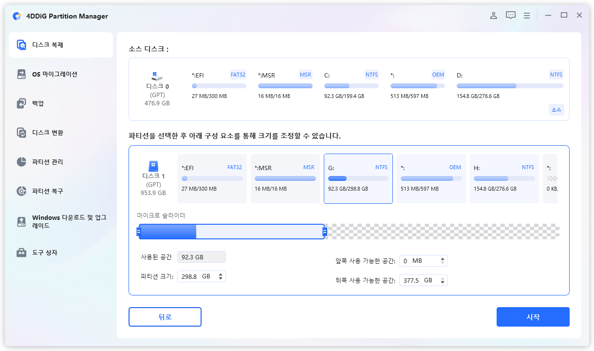 미리 보기 인터페이스가 표시됨