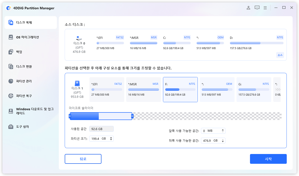미리보기