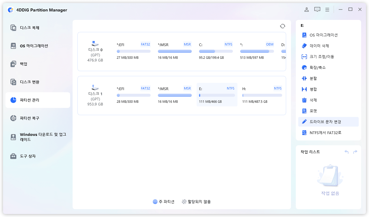 윈도우에서 m 2 ssd 인식 안됨