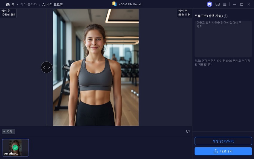 ai body profile