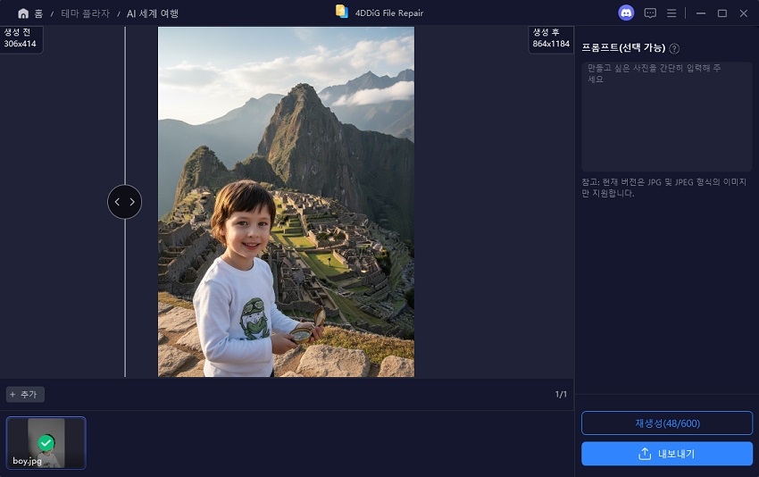 ai travel world photo