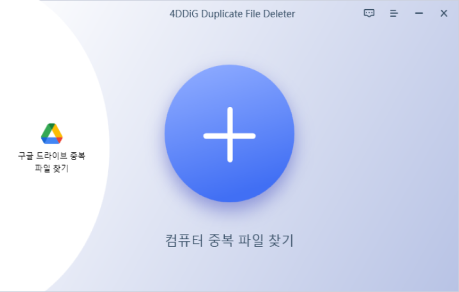 메인 인터페이스