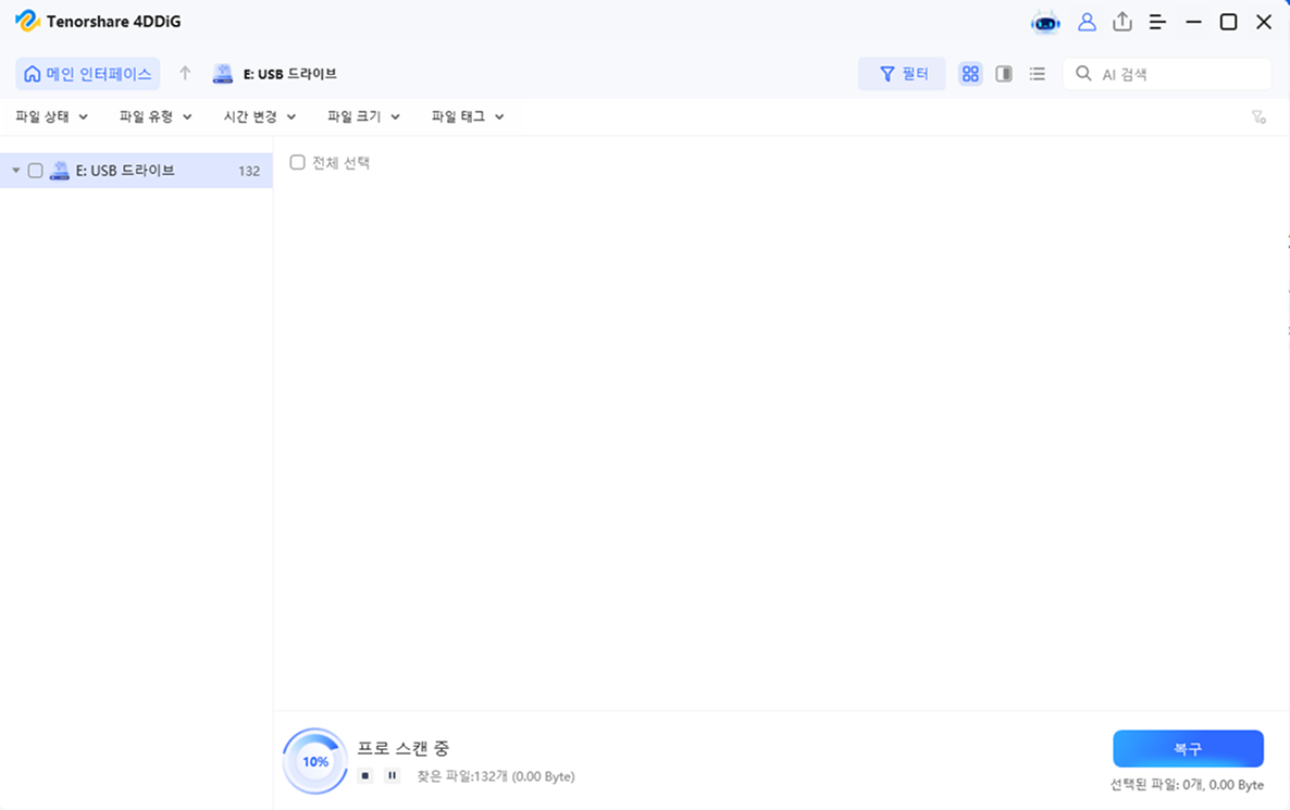 sd card file recovery