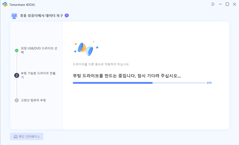 creating bootable drive